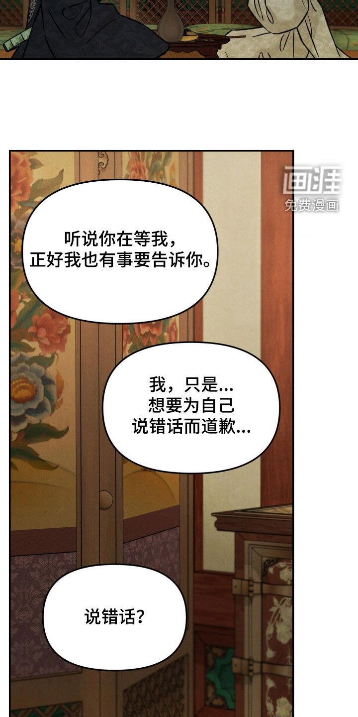 第39章：死讯
