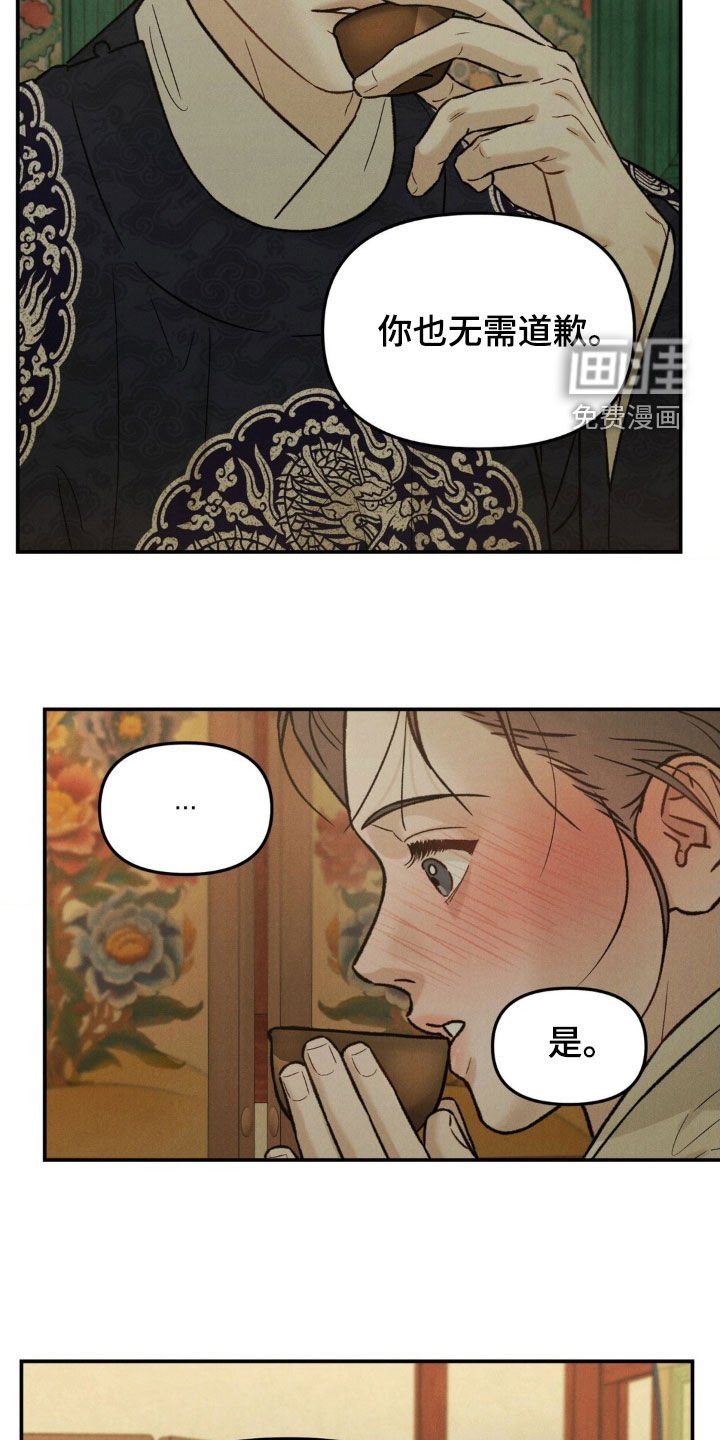 第39章：死讯
