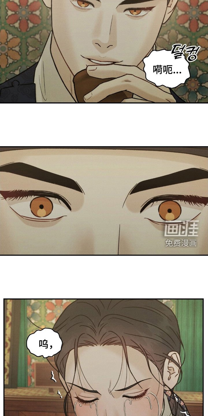第39章：死讯