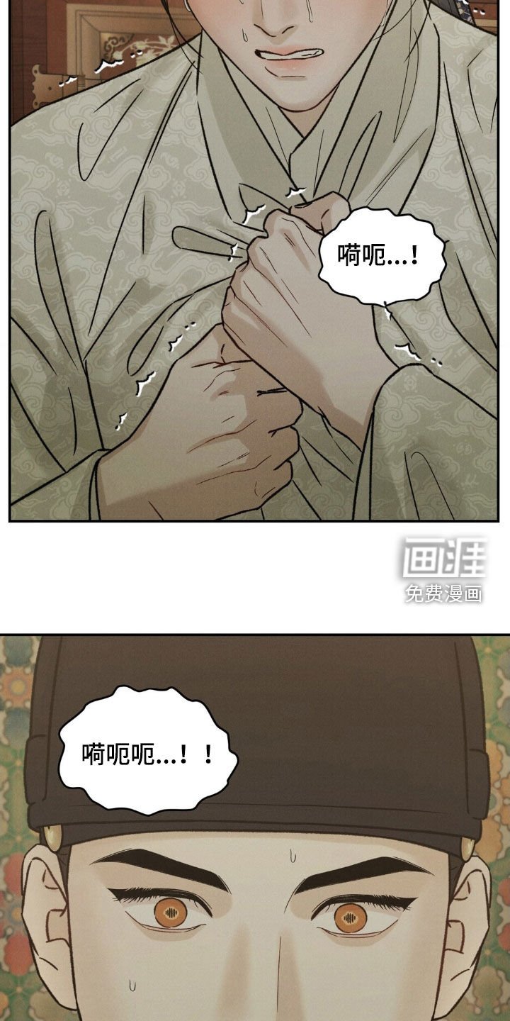 第39章：死讯