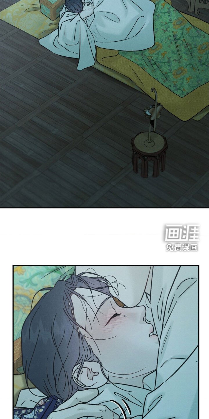 第39章：死讯