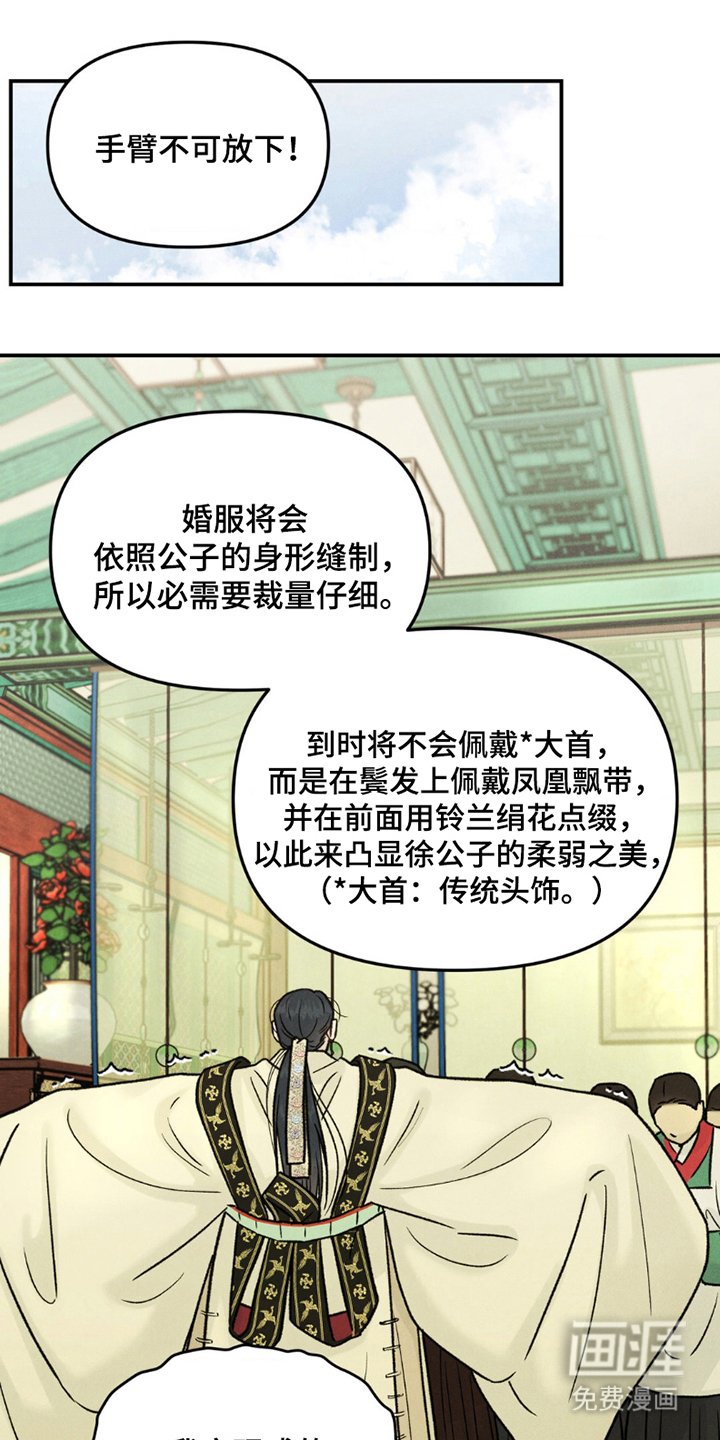 第4章：教导