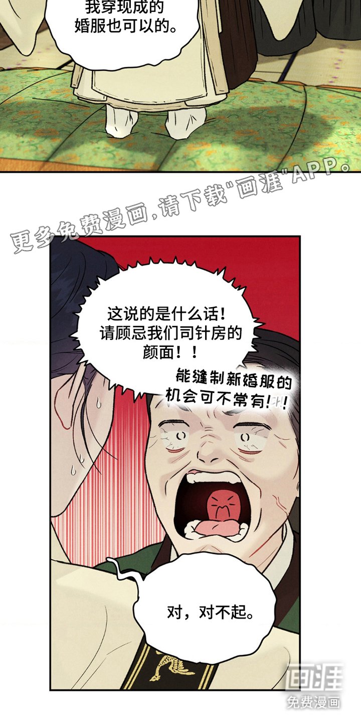第4章：教导