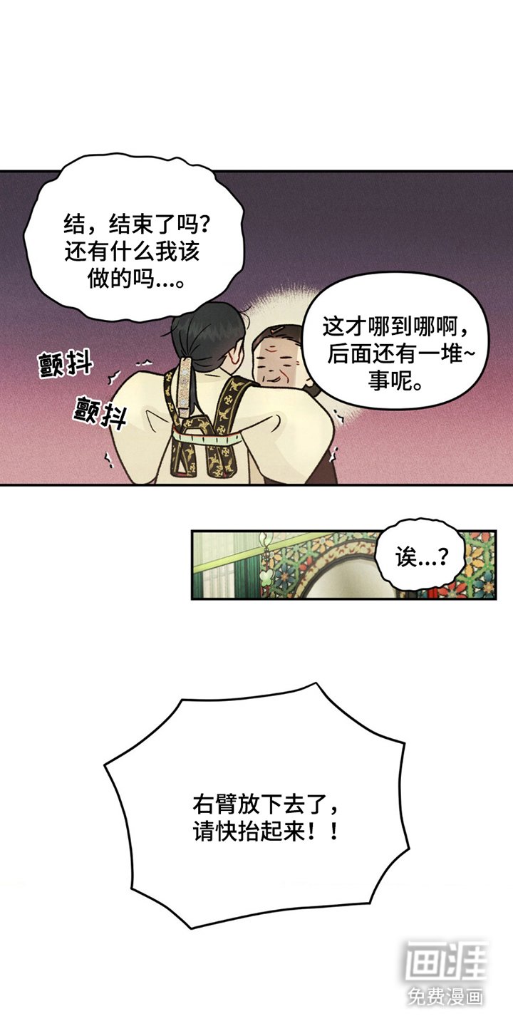 第4章：教导