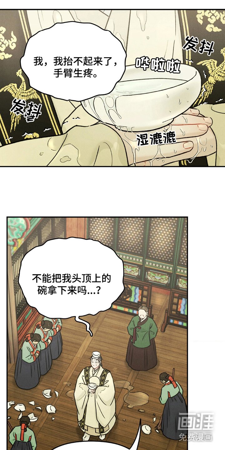 第4章：教导