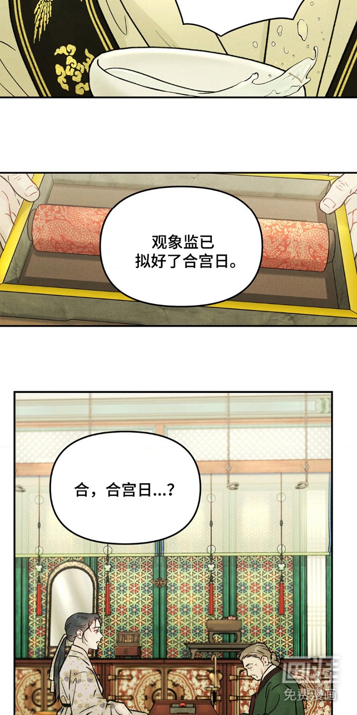 第4章：教导