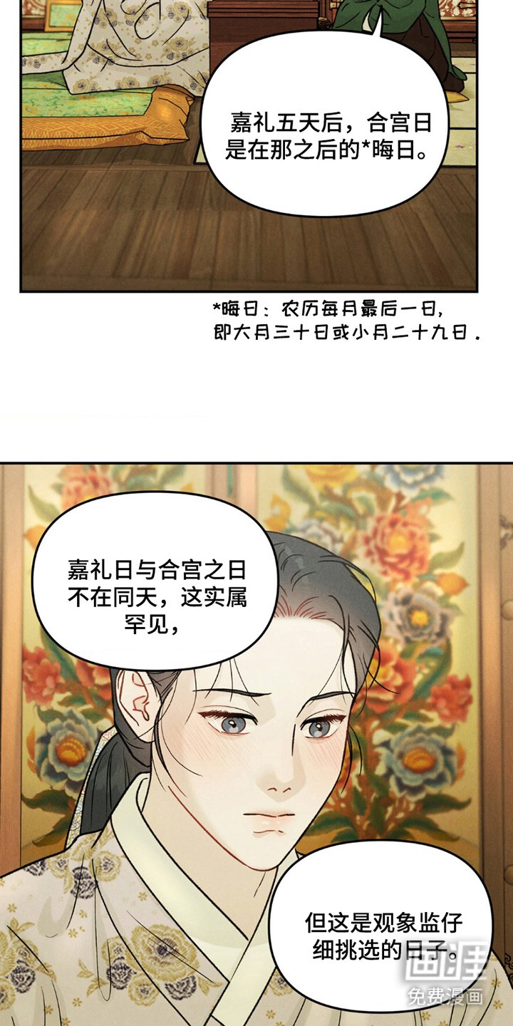 第4章：教导