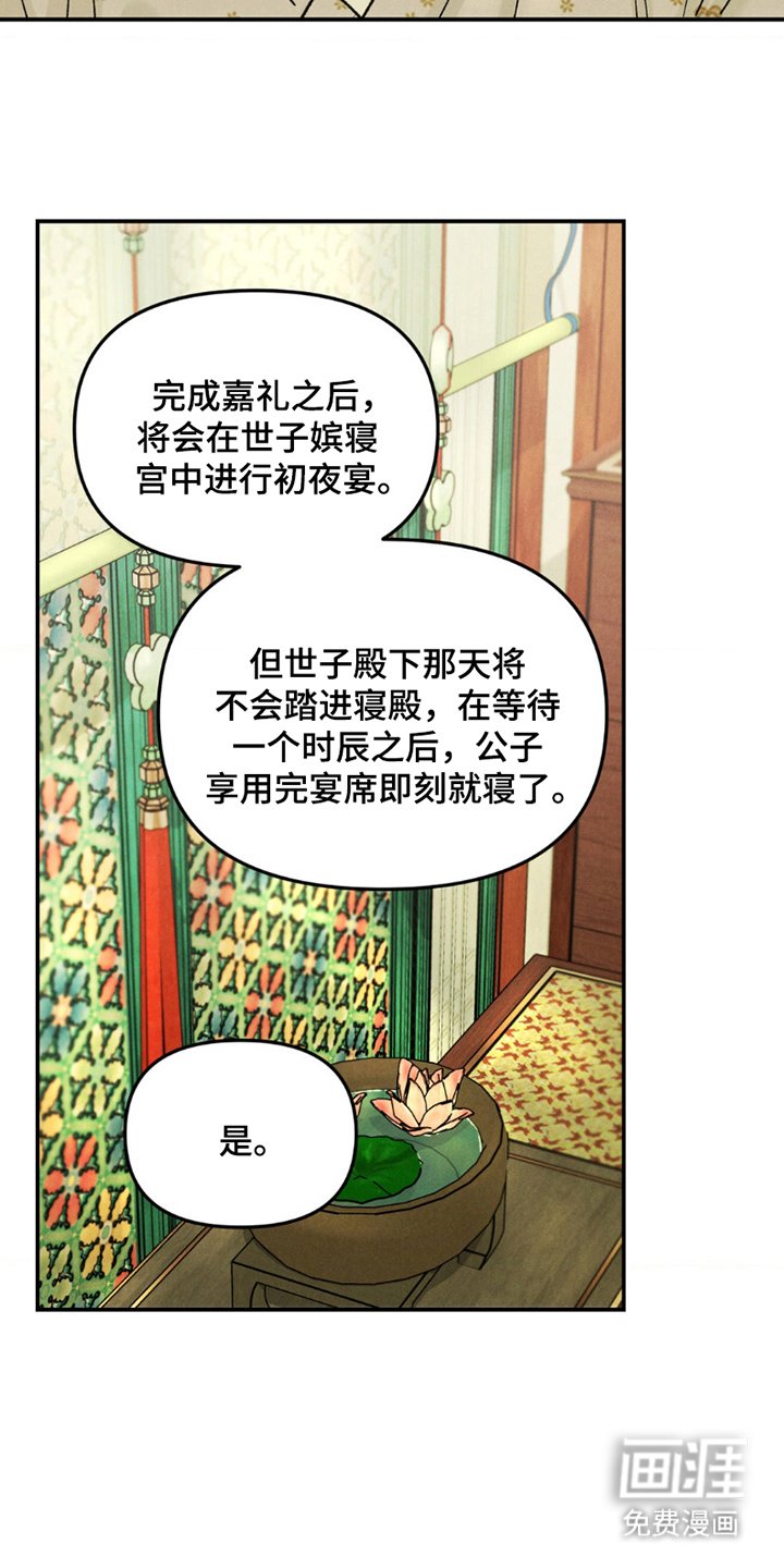 第4章：教导