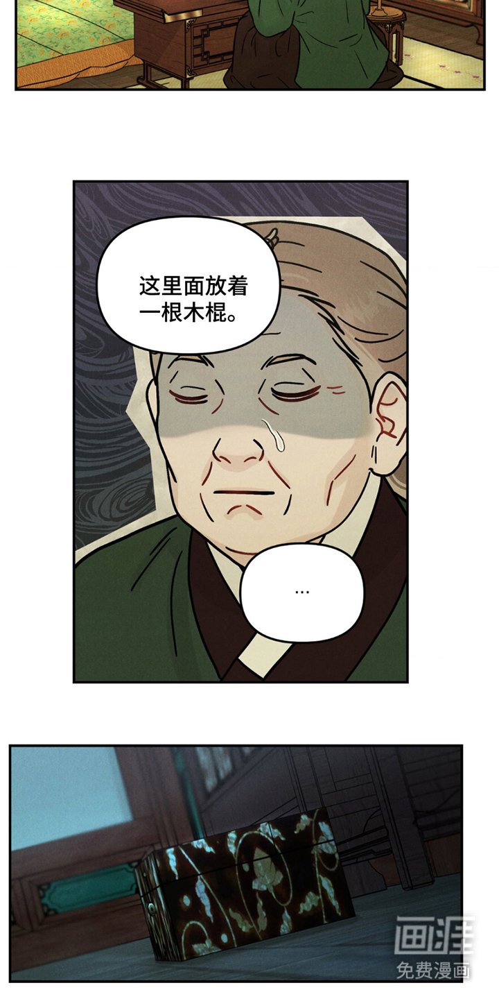 第4章：教导