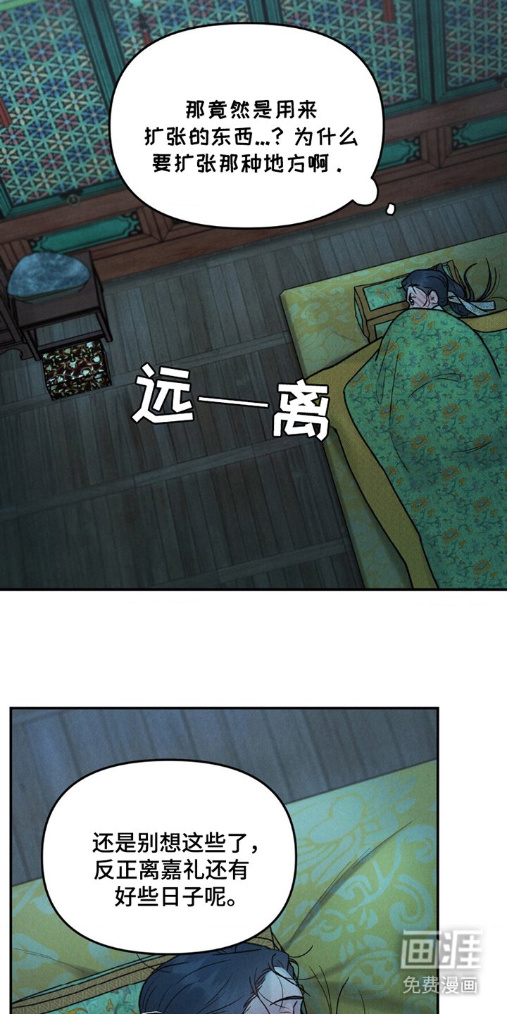 第4章：教导
