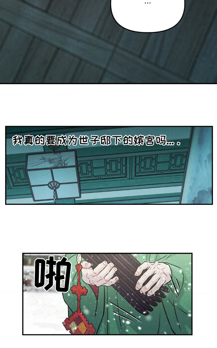 第4章：教导