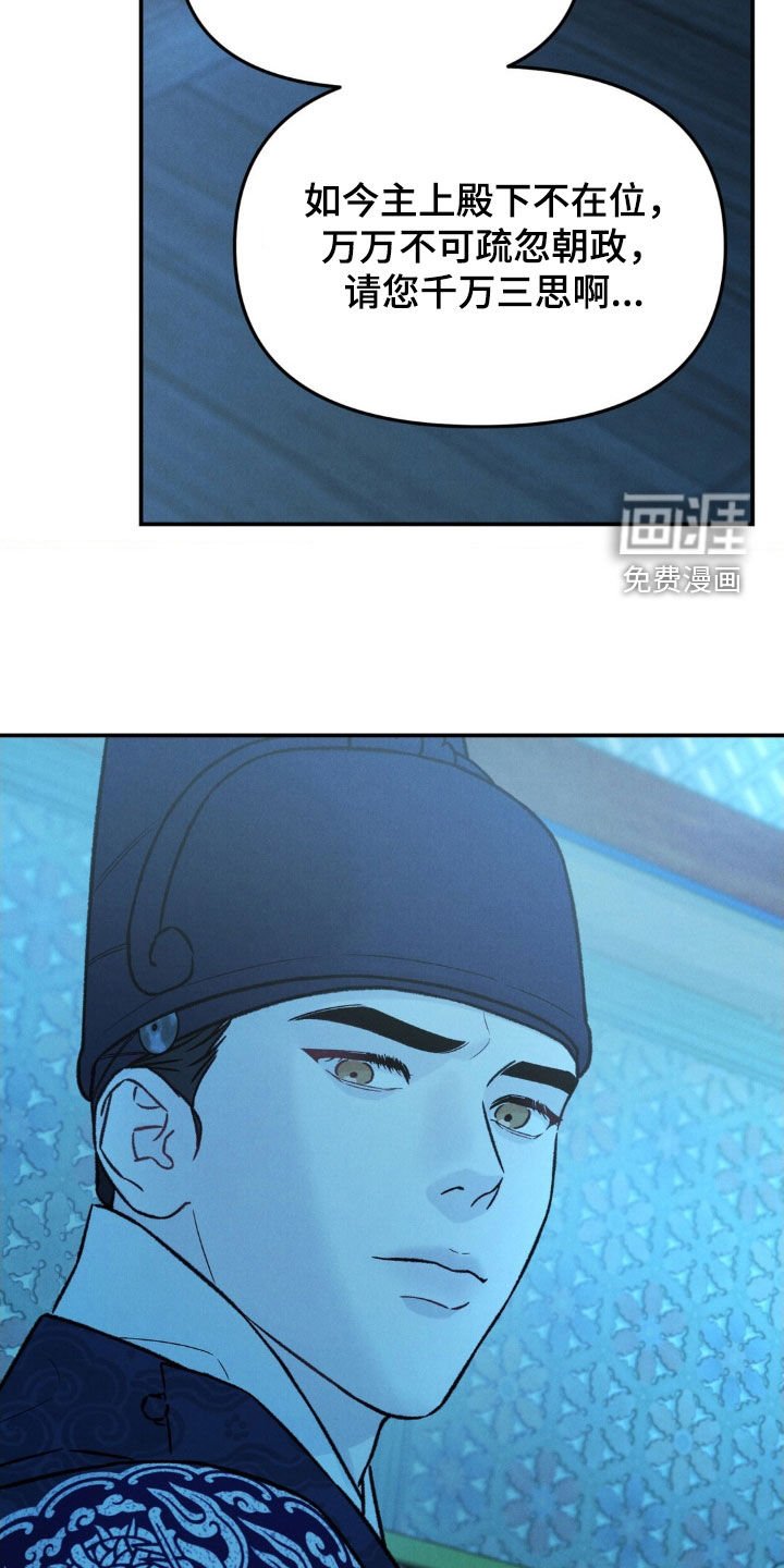 第40章：消息为真