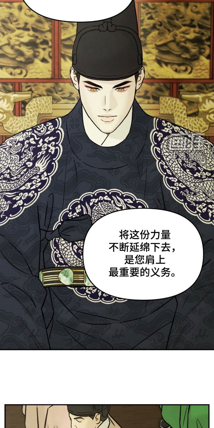 第40章：消息为真