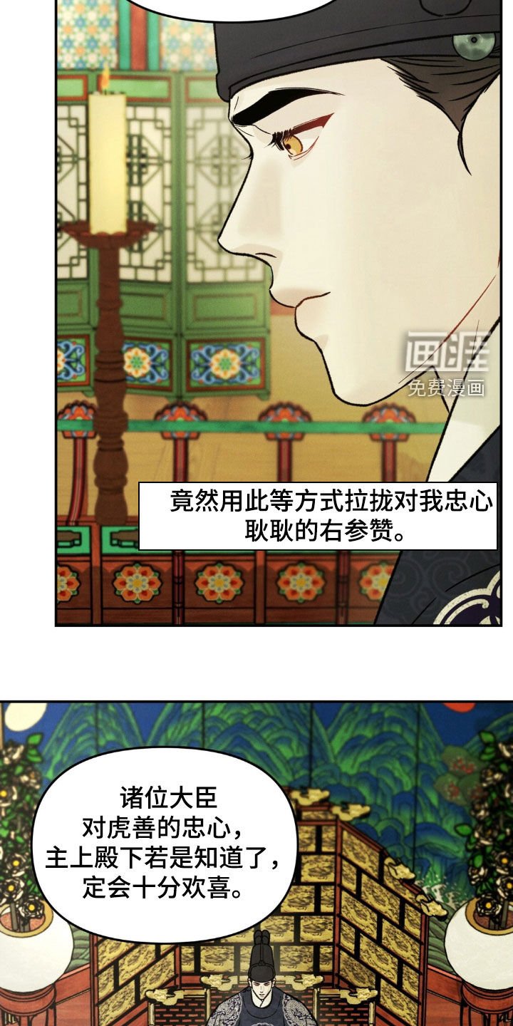 第40章：消息为真