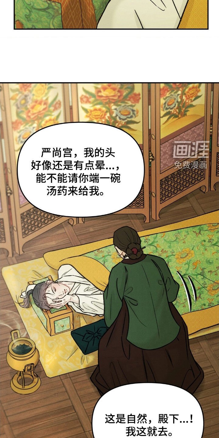 第40章：消息为真