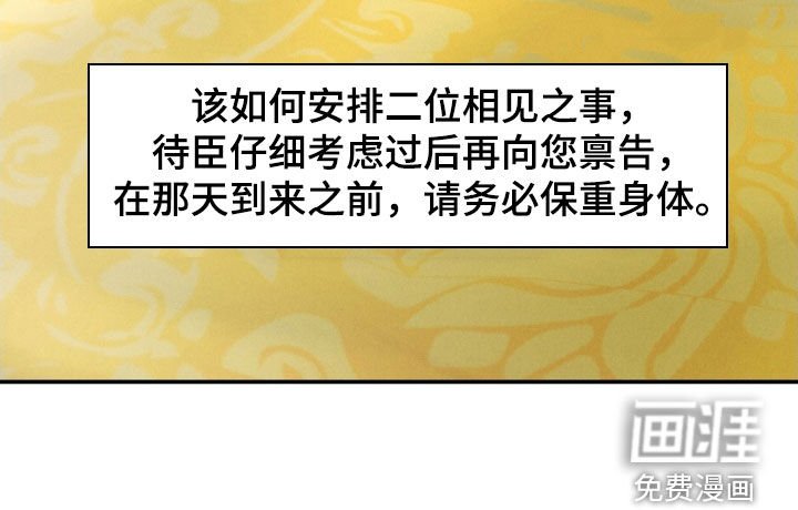 第40章：消息为真