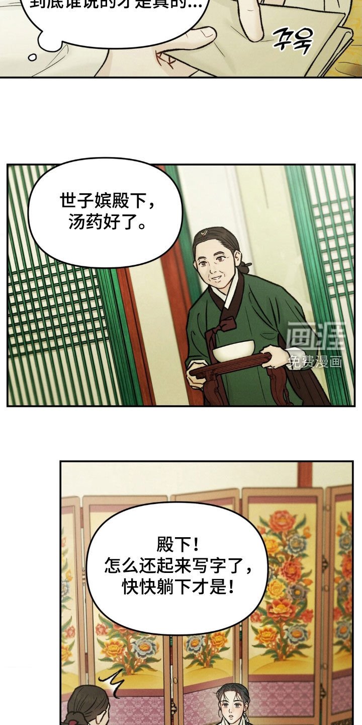 第41章：求见