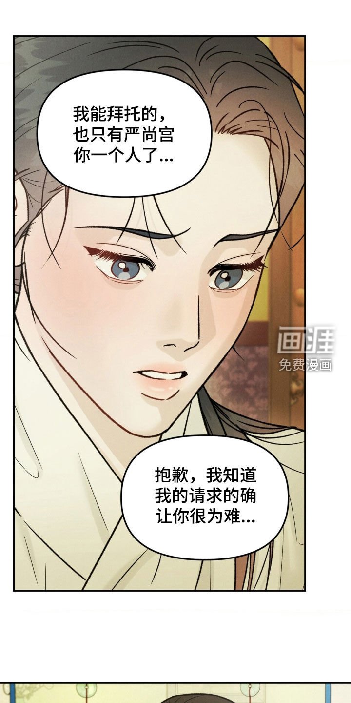 第41章：求见
