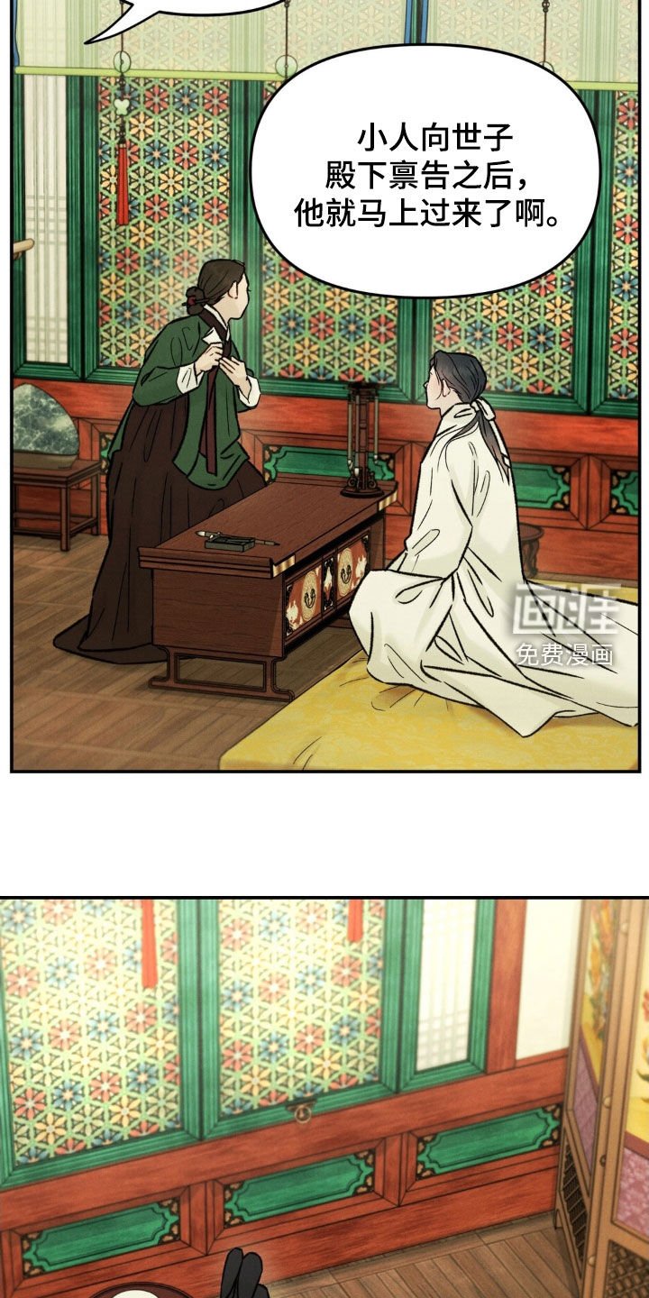 第41章：求见