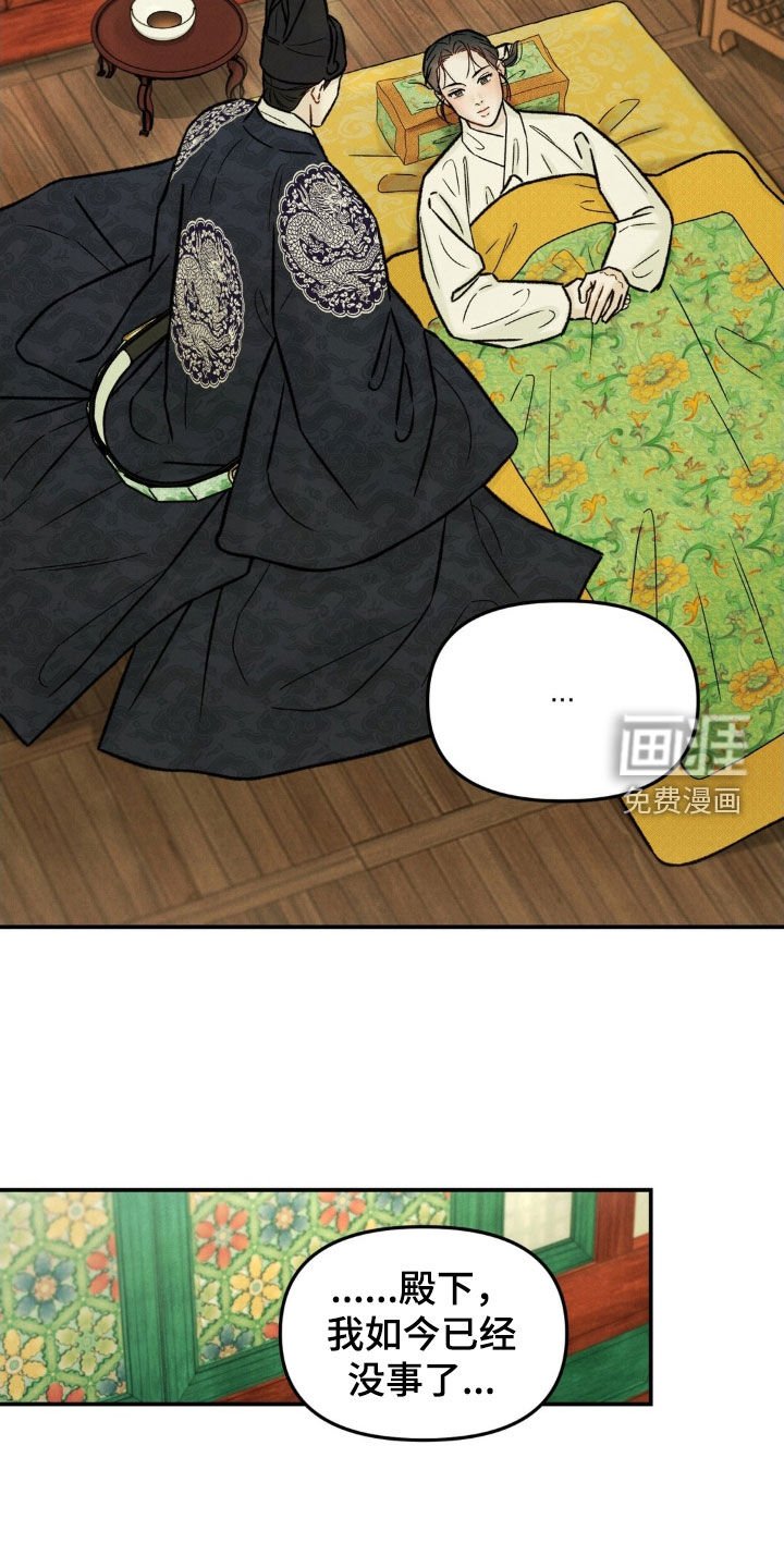 第41章：求见