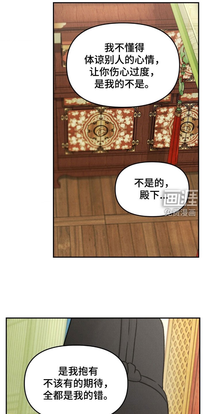 第41章：求见