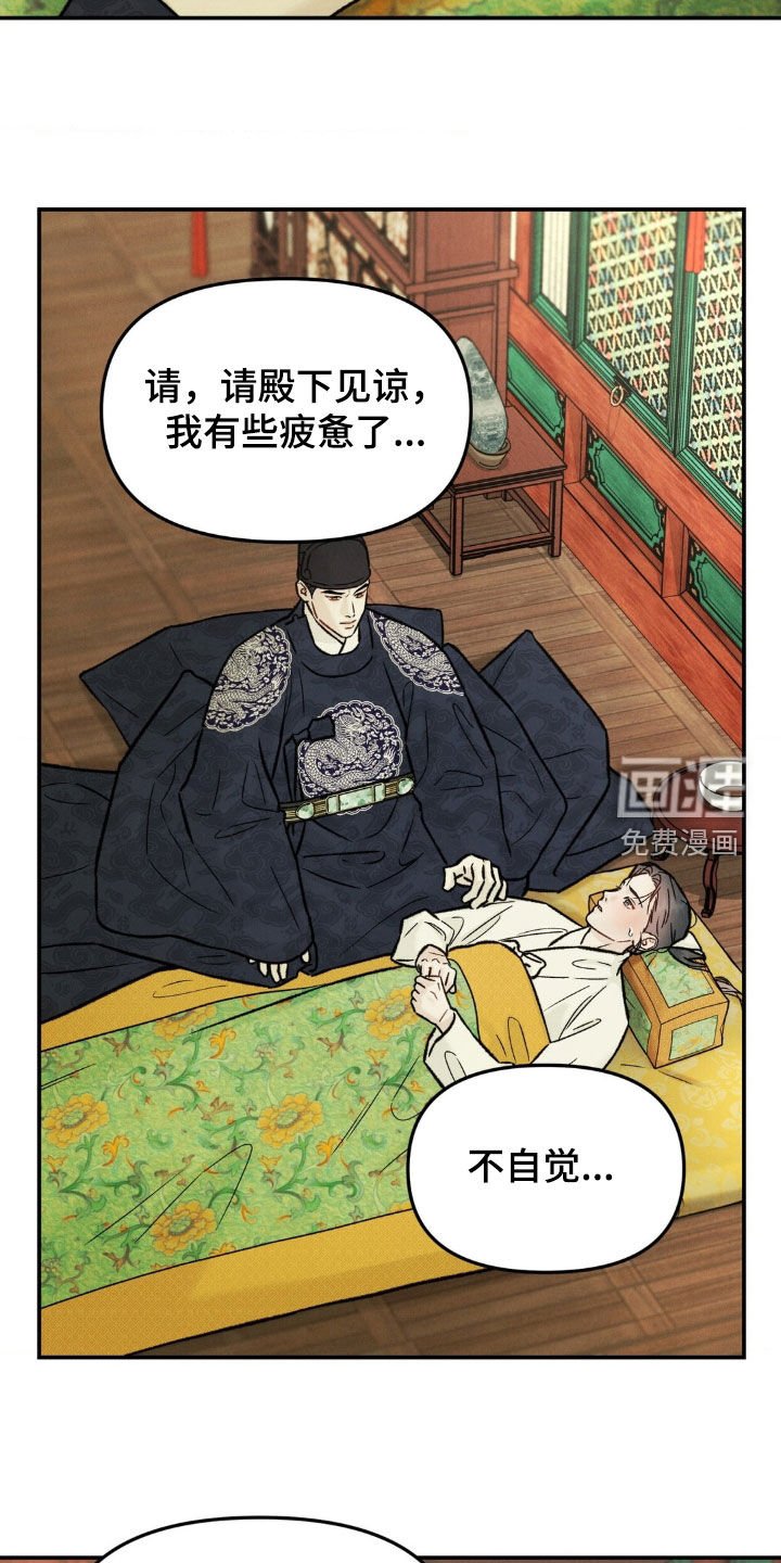 第41章：求见
