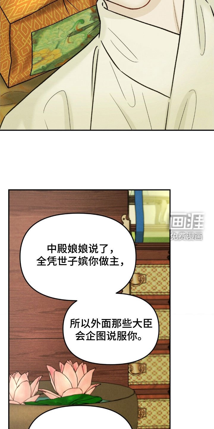 第41章：求见