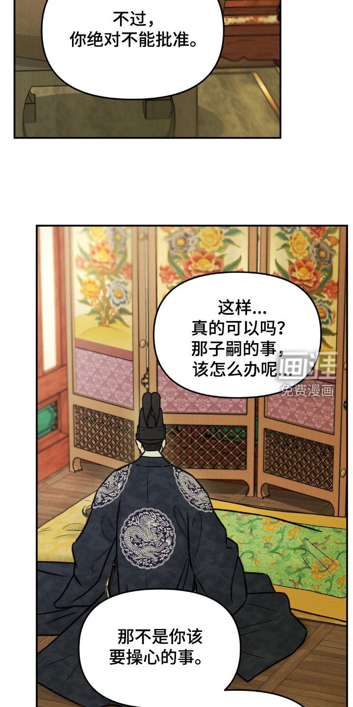 第41章：求见