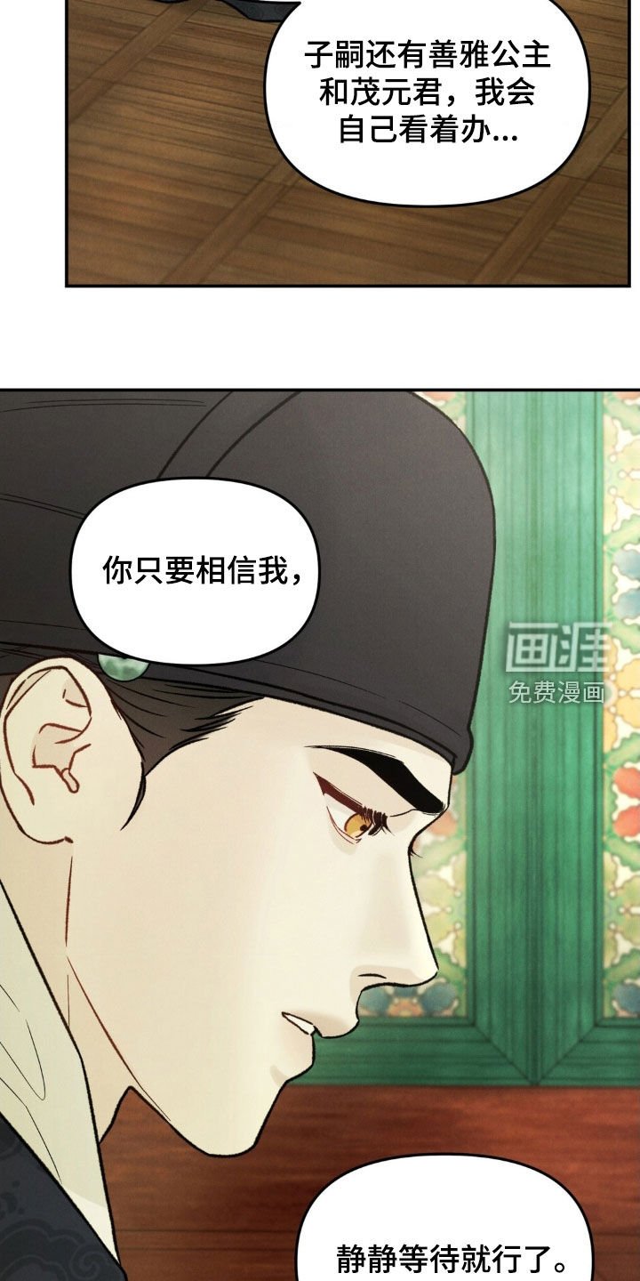第41章：求见