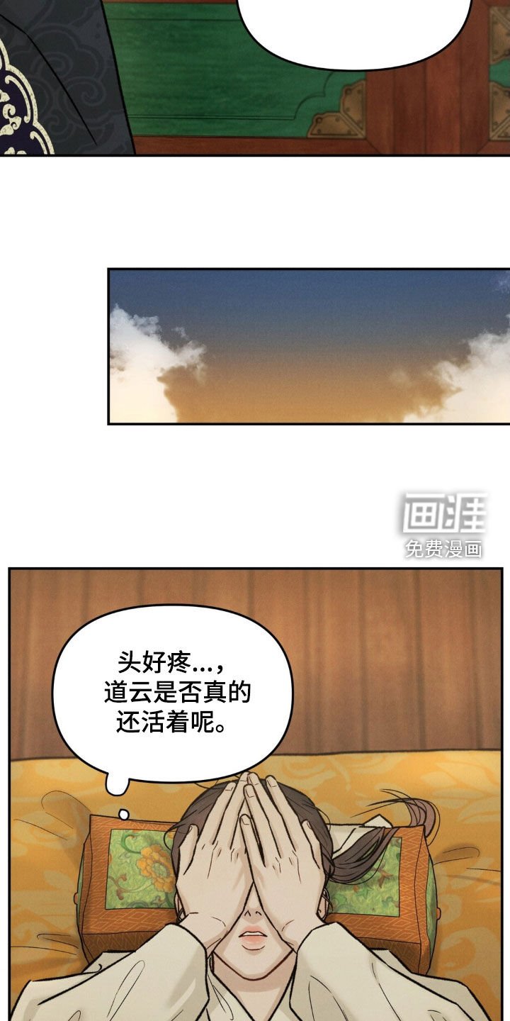 第41章：求见