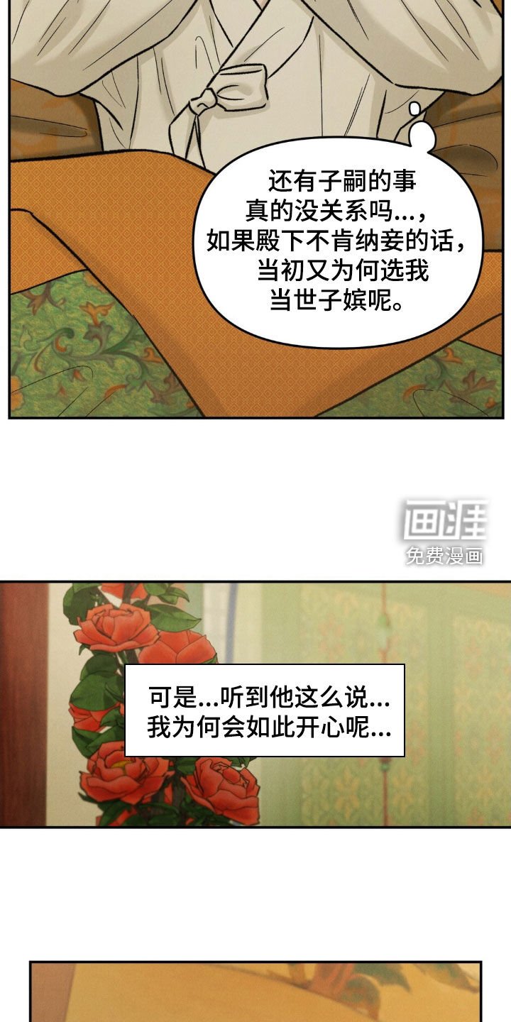 第41章：求见