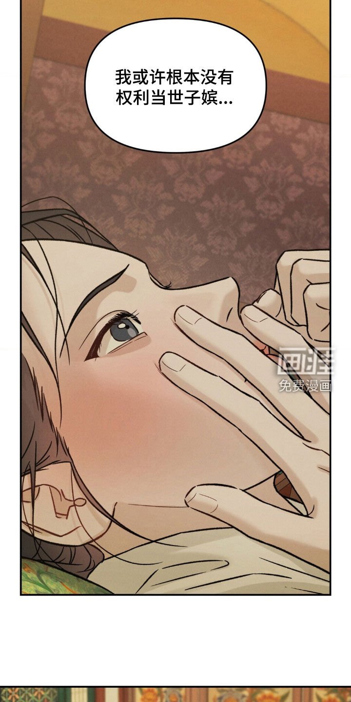 第41章：求见