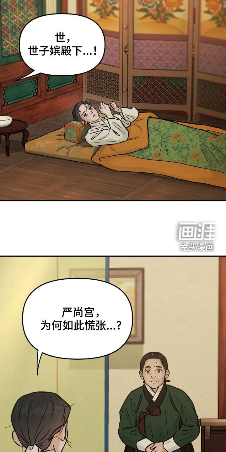 第41章：求见