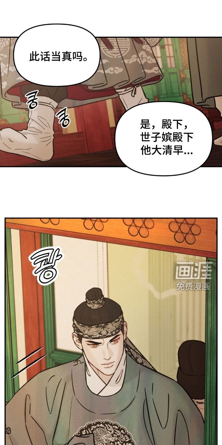 第42章：怀念与痛苦