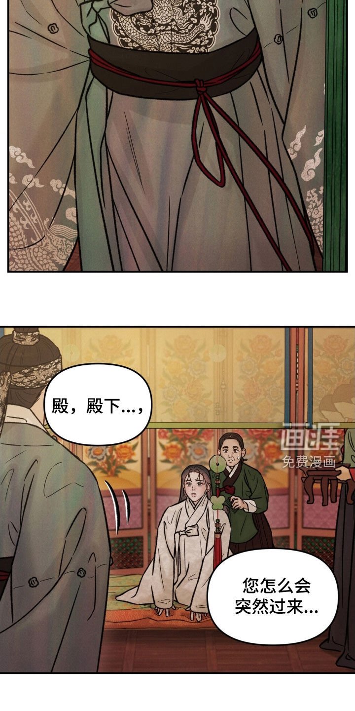 第42章：怀念与痛苦