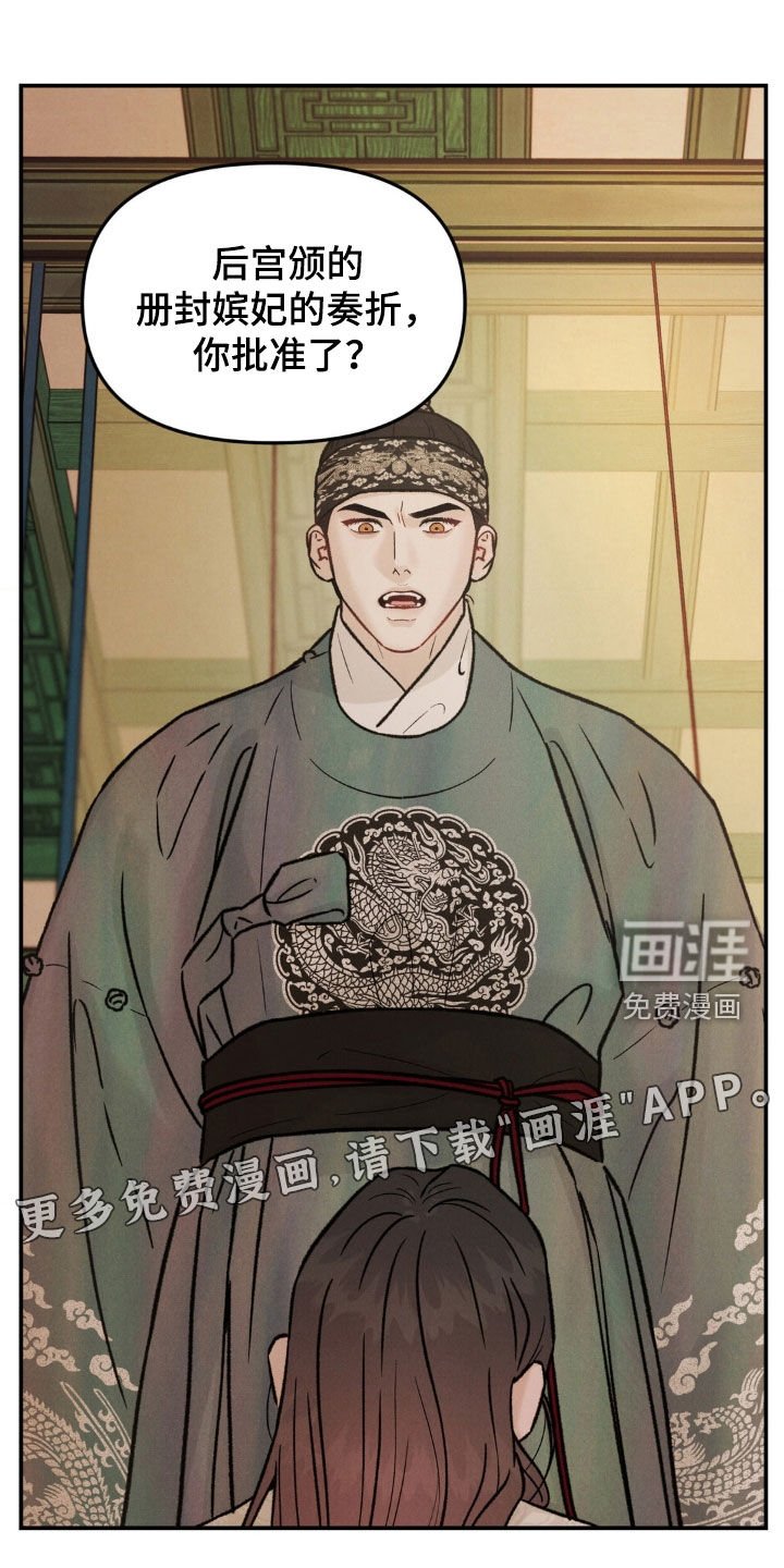 第42章：怀念与痛苦