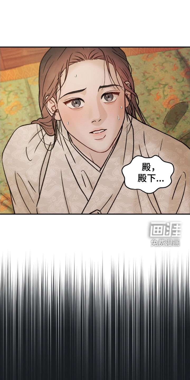 第42章：怀念与痛苦