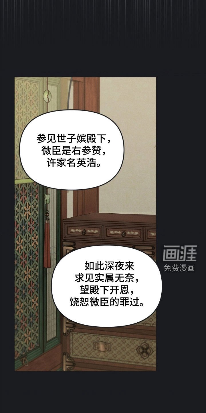 第42章：怀念与痛苦