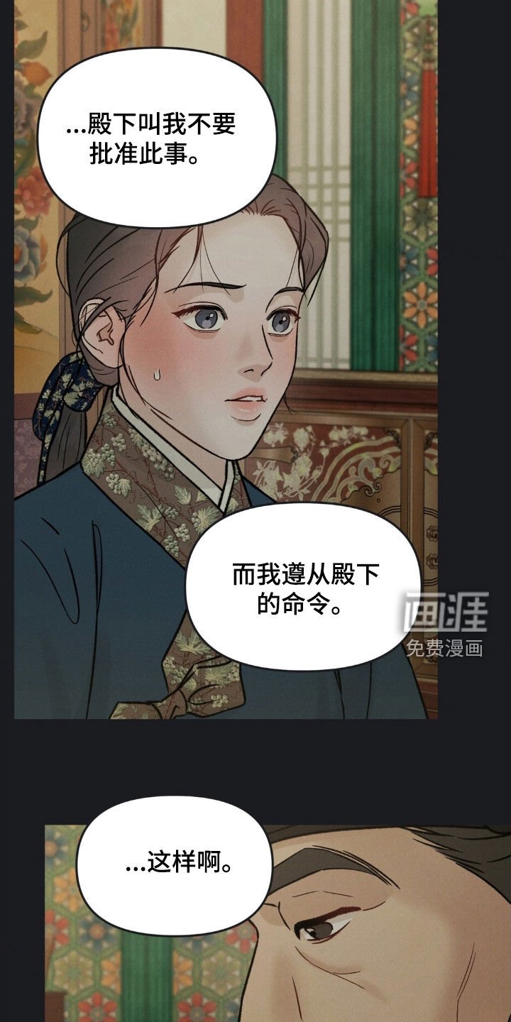 第42章：怀念与痛苦