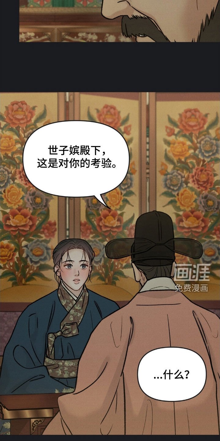 第42章：怀念与痛苦