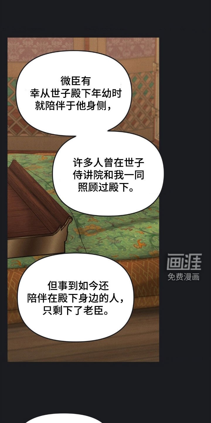 第42章：怀念与痛苦
