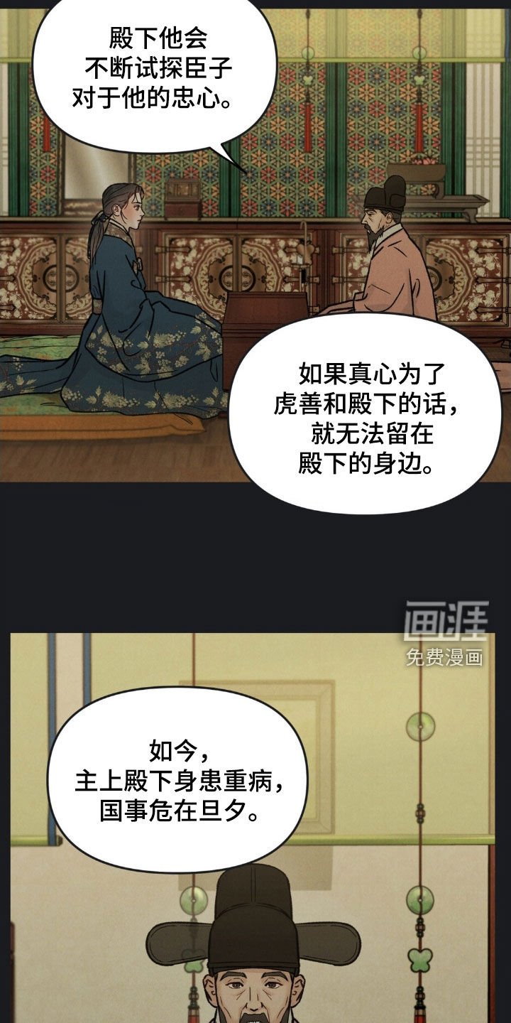 第42章：怀念与痛苦