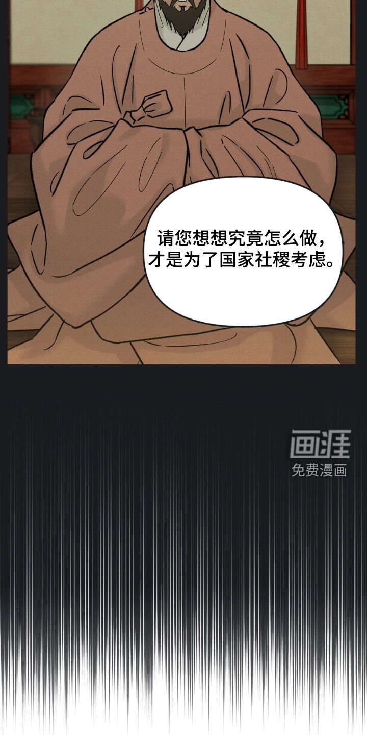 第42章：怀念与痛苦