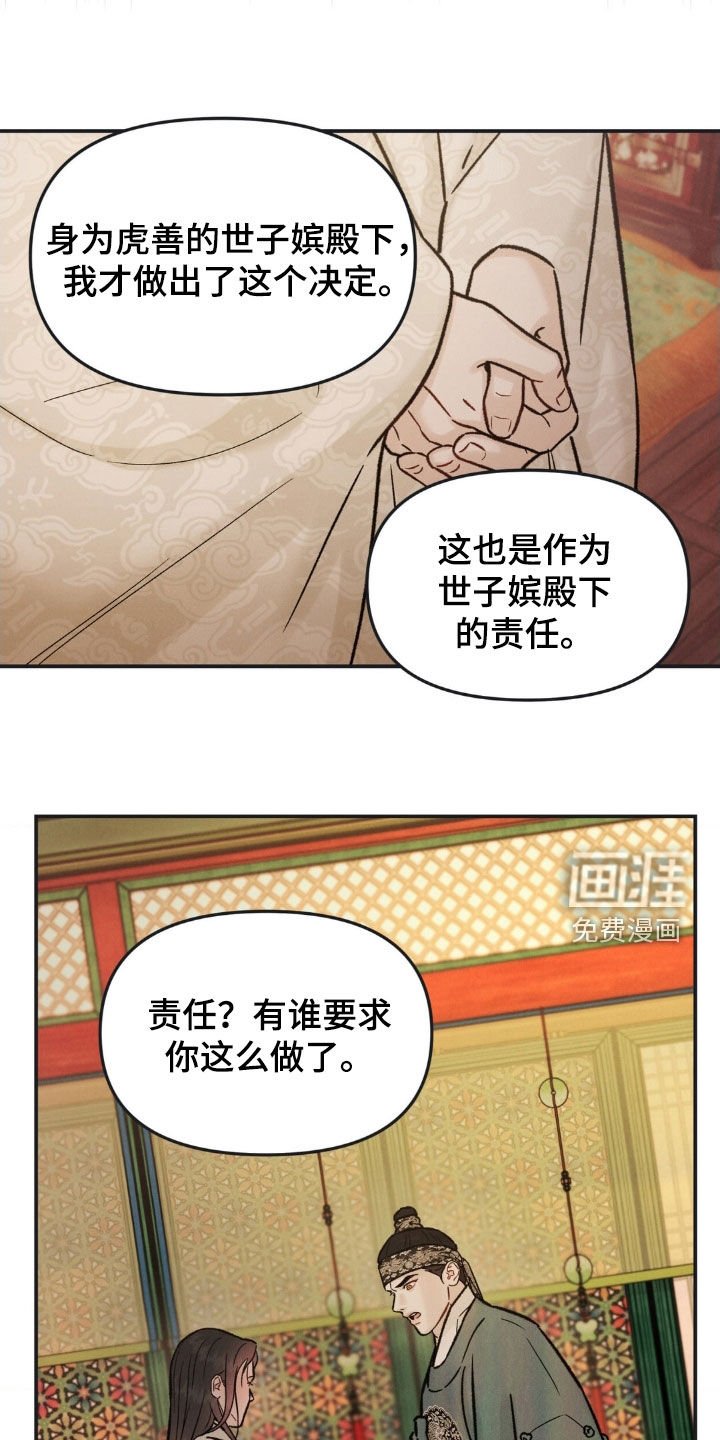 第42章：怀念与痛苦