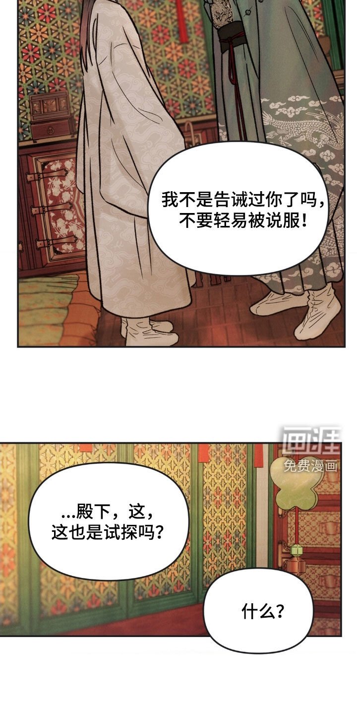 第42章：怀念与痛苦