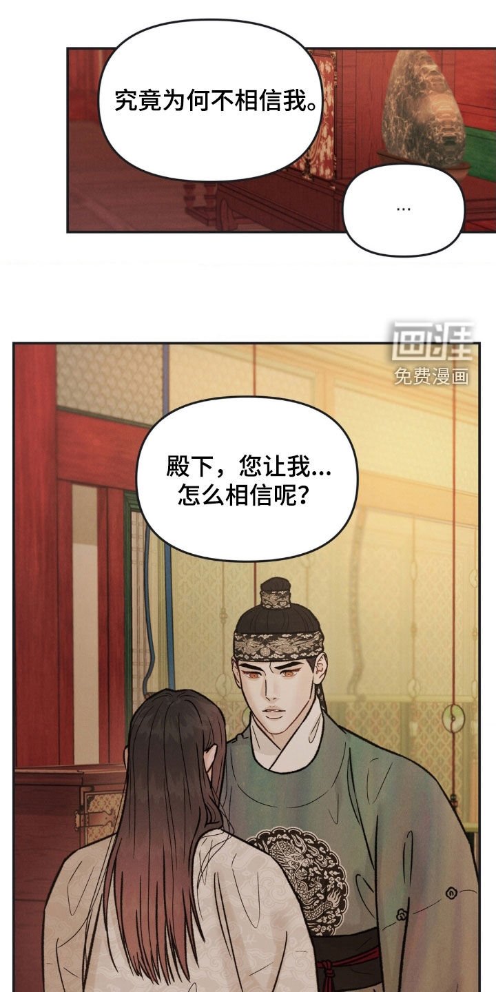 第42章：怀念与痛苦