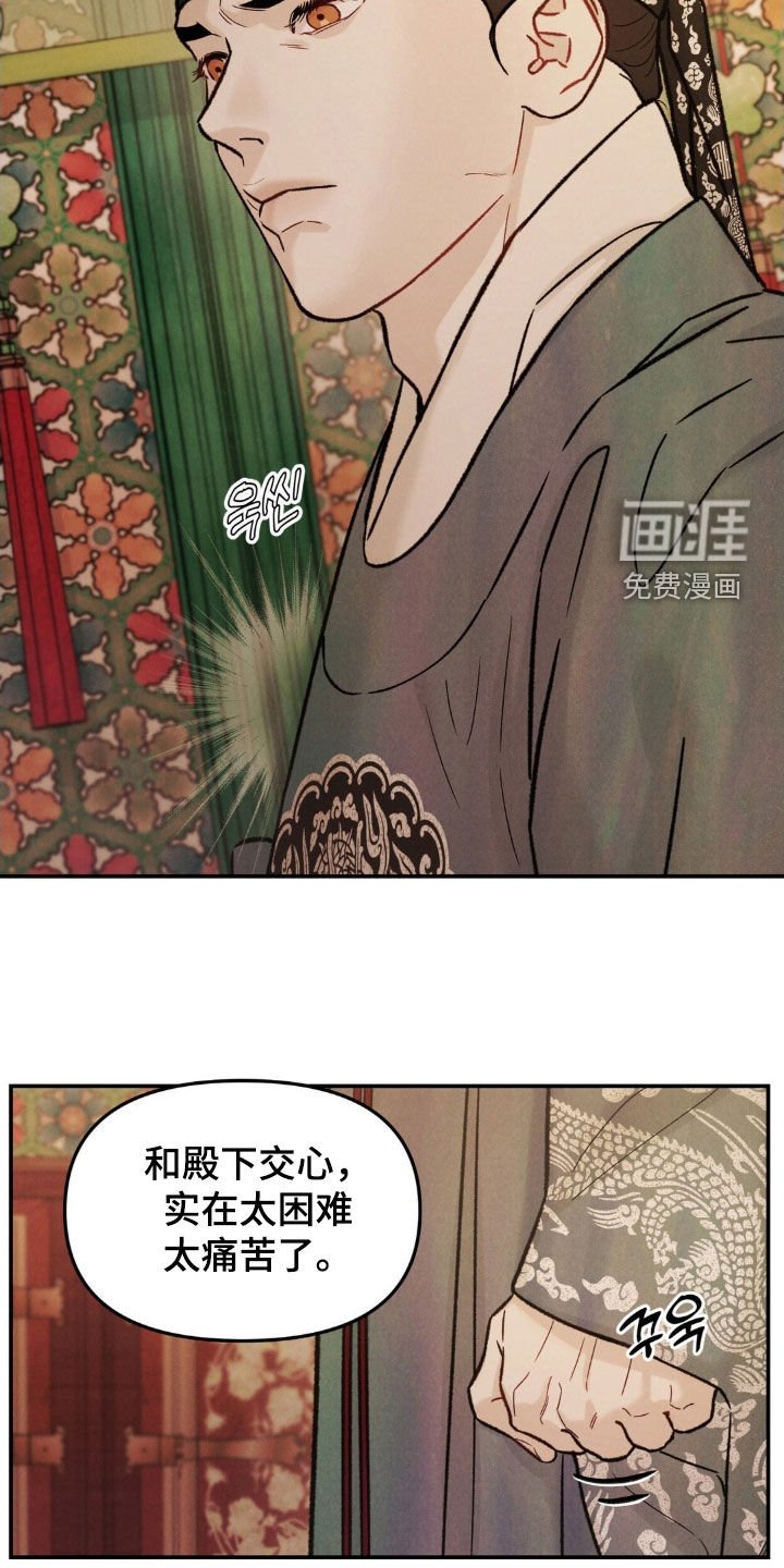 第42章：怀念与痛苦