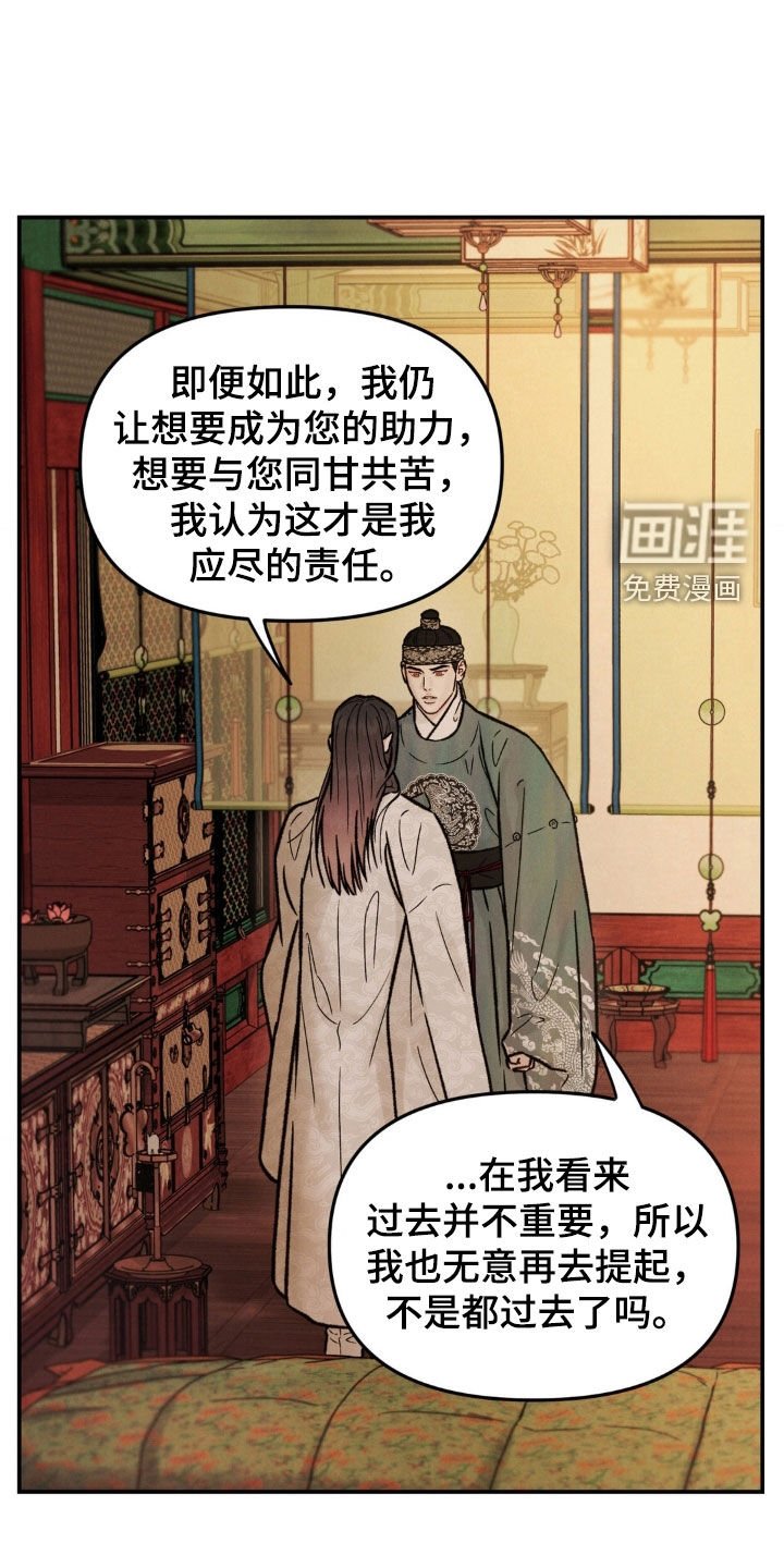 第42章：怀念与痛苦