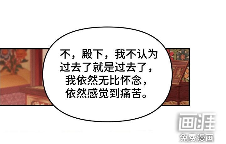 第42章：怀念与痛苦
