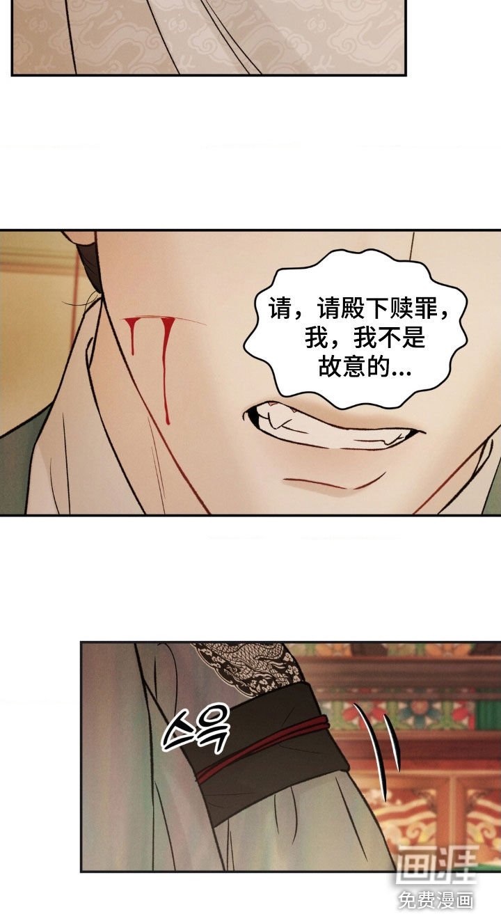 第43章：禁足